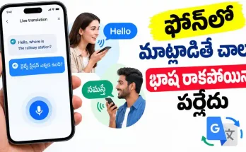 Google Translate Live Translate