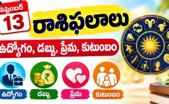 Horoscope Tomorrow September 13 2026