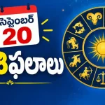 Horoscope Tomorrow September 20 2026