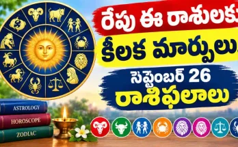 Horoscope Tomorrow September 26 2026