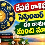 Horoscope Tomorrow September 27 2026 Sunday