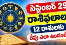 Horoscope Tomorrow September 29 2026