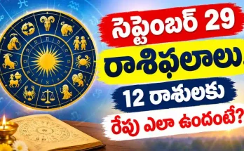 Horoscope Tomorrow September 29 2026