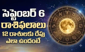 Horoscope Tomorrow September 6 2026