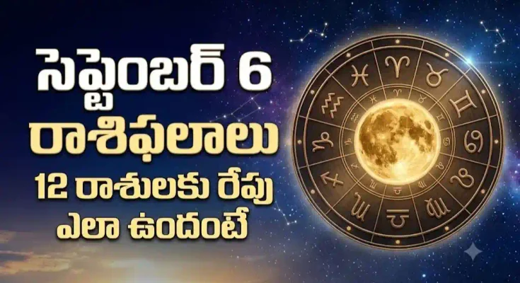 Horoscope Tomorrow September 6 2026