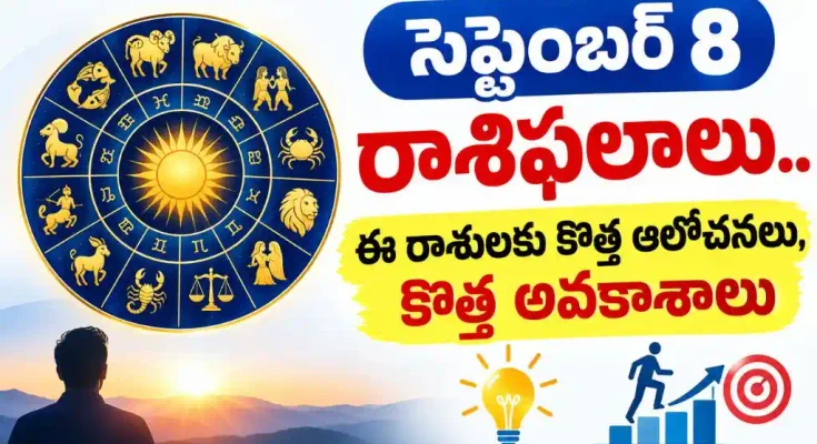 Horoscope Tomorrow September 8 2026