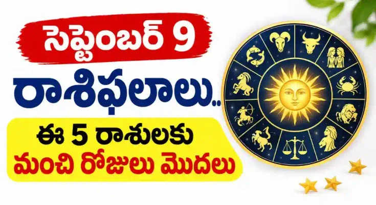 Horoscope Tomorrow September 9 2026