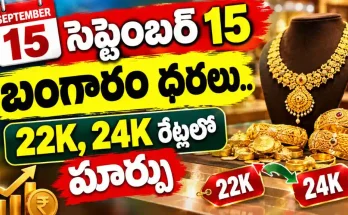 Hyderabad Gold Rate September 15 2026