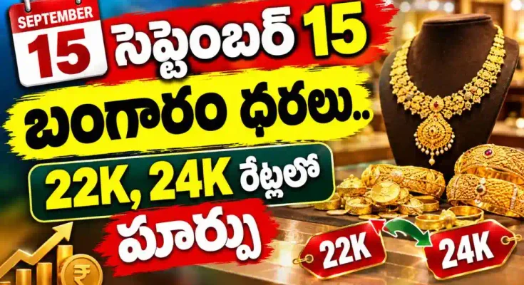 Hyderabad Gold Rate September 15 2026