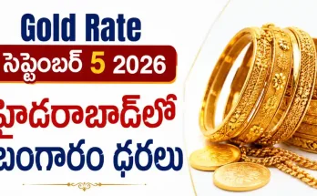 Hyderabad Gold Rate September 5 2026