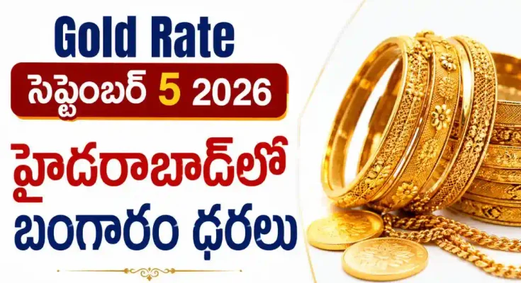 Hyderabad Gold Rate September 5 2026