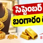 Hyderabad Gold Rate Today Spetember 20 2026