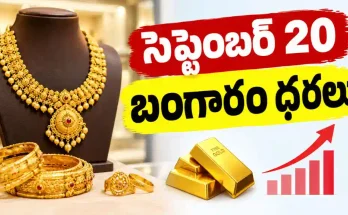 Hyderabad Gold Rate Today Spetember 20 2026