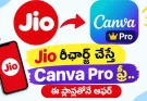 Jio యూజర్లకు Canva Pro ఫ్రీ.. 12 నెలలు ఉచితం, ఎవరికంటే?