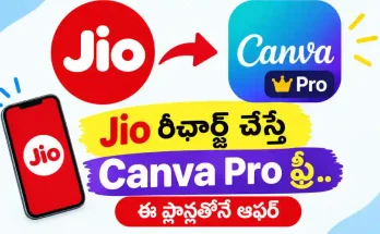 Jio Canva Pro Free