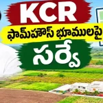 KCR farmhouse land survey