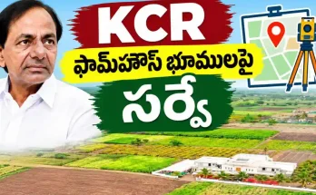 KCR farmhouse land survey