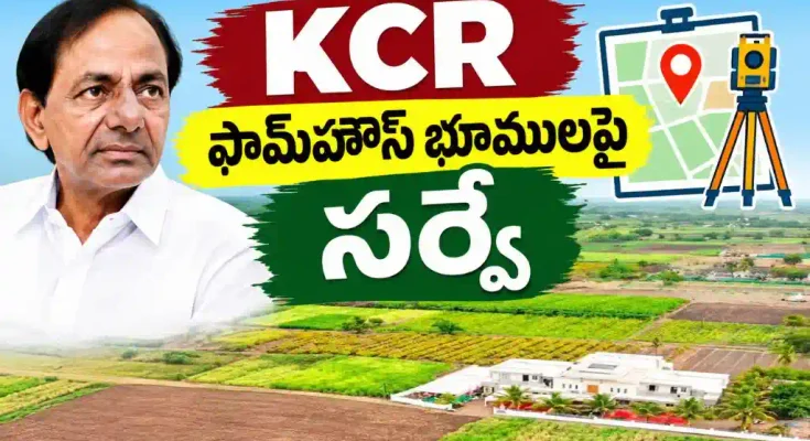 KCR farmhouse land survey