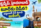 KSRTC Lakshadweep Hyderabad Tour Packages