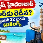 KSRTC Lakshadweep Hyderabad Tour Packages