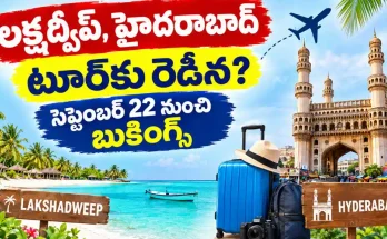 KSRTC Lakshadweep Hyderabad Tour Packages