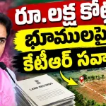 KTR land challenge