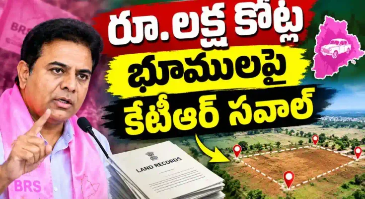 KTR land challenge