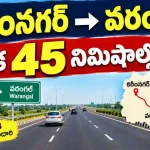 Karimnagar Warangal Highway