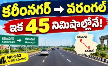 Karimnagar Warangal Highway