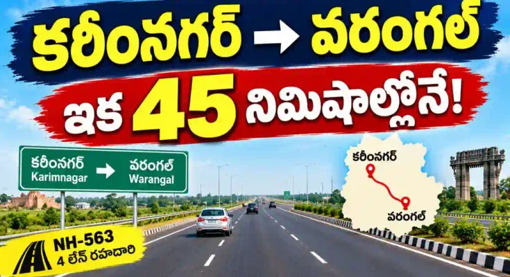 Karimnagar Warangal Highway