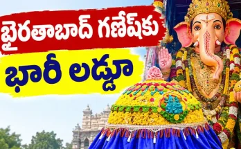 Khairatabad Ganesh Laddu