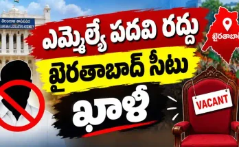 Khairatabad MLA disqualified re election
