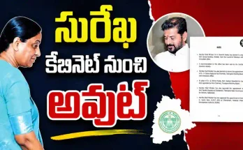 Konda Surekha Cabinet Exit