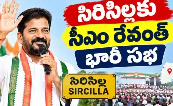 Revanth Reddy Siriclla Tour