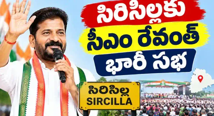 Revanth Reddy Siriclla Tour