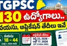 తెలంగాణ నిరుద్యోగులకు గుడ్న్యూస్.. 130 ఇంజినీరింగ్ పోస్టులు