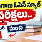 TOSS Exams 2026