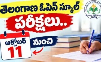 TOSS Exams 2026