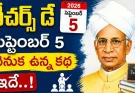 Teachers Day September 5