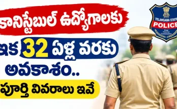 Telangana Constable Age Limit
