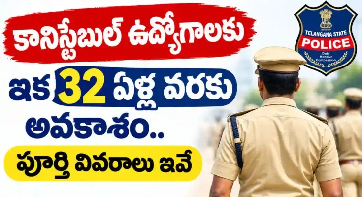 Telangana Constable Age Limit