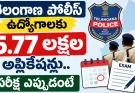 Telangana Police Exam Dates 2026