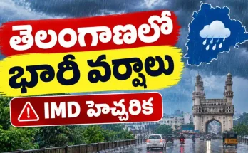 Telangana Rain Alert