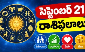 Tomorrow Horoscope In Telugu September 21 2026