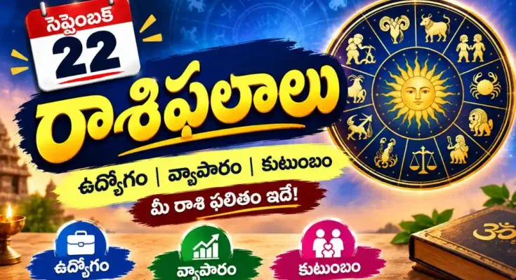 Tomorrow Horoscope In Telugu September 22 2026