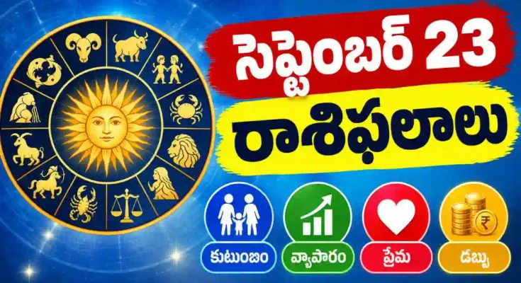 Tomorrow Horoscope In Telugu September 23 2026