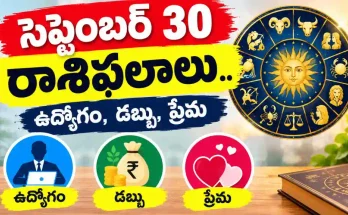 Tomorrow Horoscope In Telugu September 30 2026