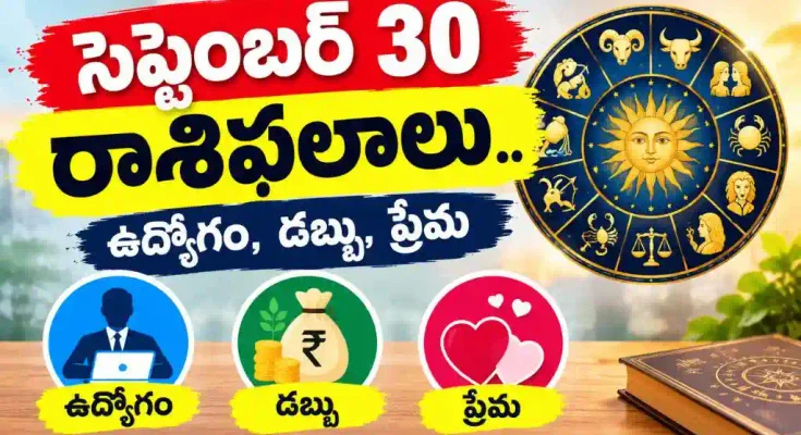 Tomorrow Horoscope In Telugu September 30 2026