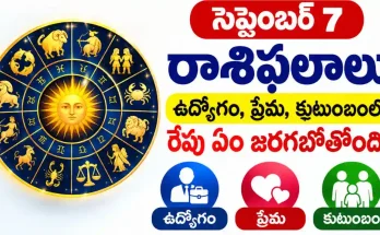 Tomorrow Horoscope In Telugu September 7 2026