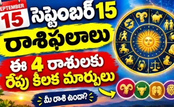 Tomorrow Horoscope September 15 2026